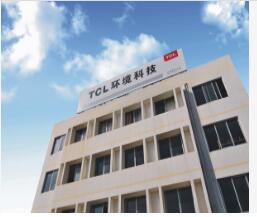 惠州TCL環境科技有限公司